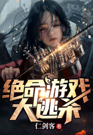 ������Ϸ����ɱ