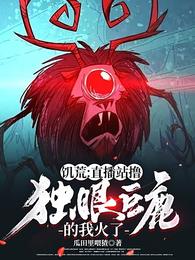 ���ģ�ֱ��վߣ���۾�¹���һ���