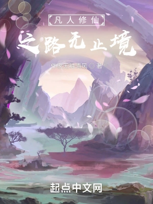 ��������֮·��ֹ��