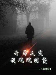 �������֣����쬶ڻ�